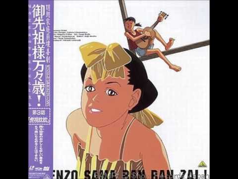 Gosenzo-sama Banbanzai! OP Full (御先祖様万々歳! OP Full)