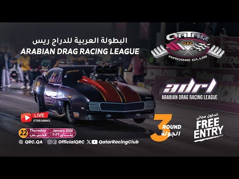 2026 Arabian Drag Racing League - Round 3 - Day 1 - Qualifying