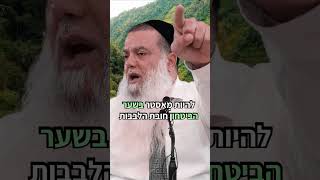 מה עדיף להיות עשיר או לבטוח בהשם? (ארגון ענפים) - התמונה מוצגת ישירות מתוך אתר האינטרנט יוטיוב. זכויות היוצרים בתמונה שייכות ליוצרה. קישור קרדיט למקור התוכן נמצא בתוך דף הסרטון
