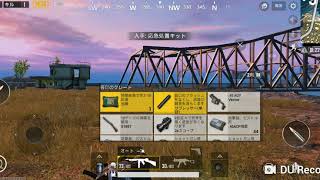 PUBG　　投稿遅れましたすまん