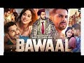 Bawaal Full Hd Movie Hindi 2023 Varun Dhawan 2023 Bawaal Best Movie 2023 Hemantmandawar