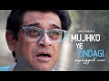 Mujhko Yeh Zindagi Amit Kumar Unplugged Revisited