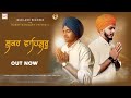 Shukar Waheguru L Fankar Sidhu Ashar L Muziland Records Today Simran