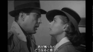 Download lagu カサブランカ・最後の場面/ Casablanca Final mp3 Download lagu カサブランカ・最後の場面/ Casablanca Final mp3