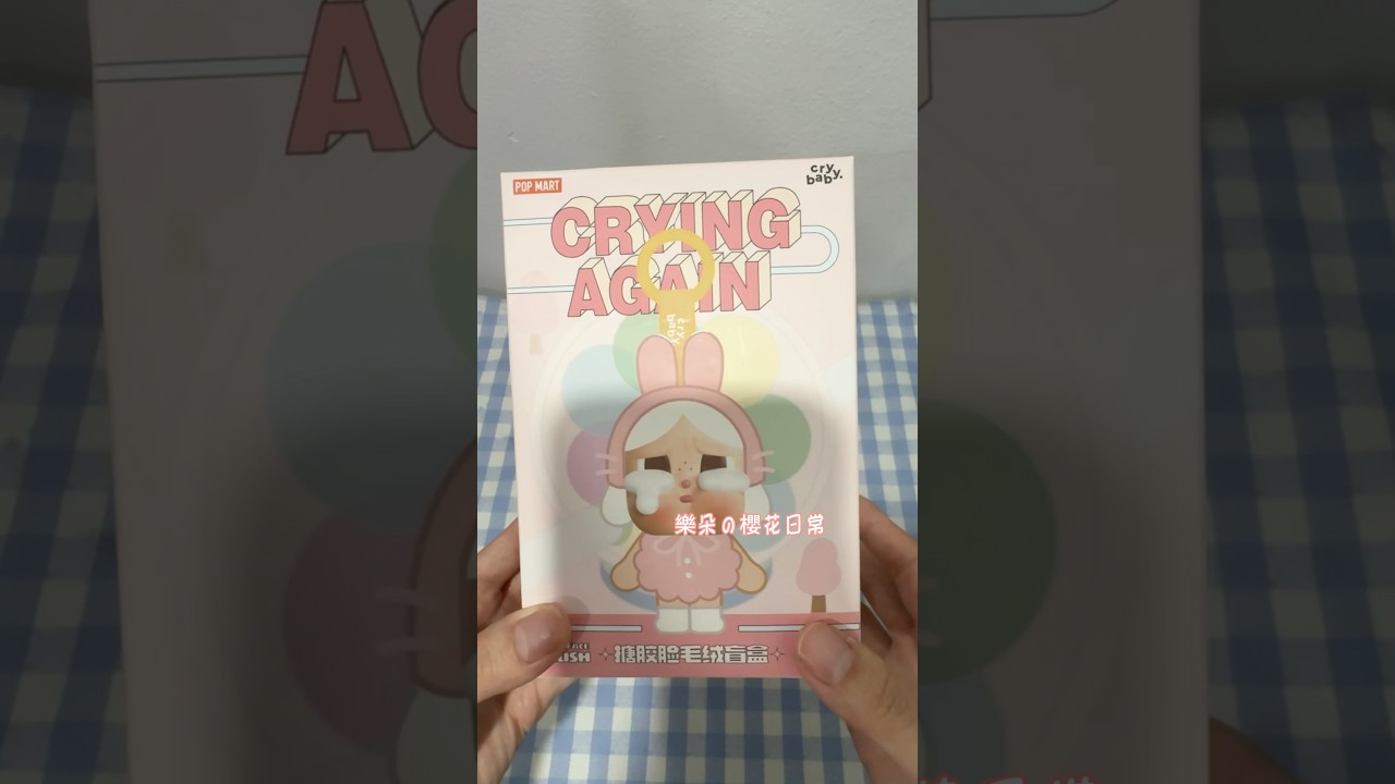 Crybaby Again #unboxing #ppg#powerpuffgirls #popmart #popmartunboxing #toys