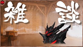 【雑談】ぽかぽか大総統村【Vtuber】