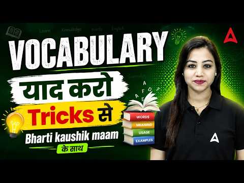 Vocab Join