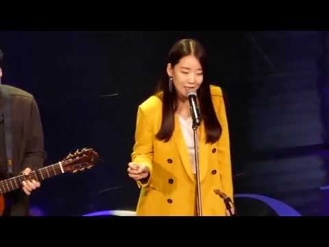 김사월,김해원,황푸하,김동산 - 뭘 하고 있을까 190226