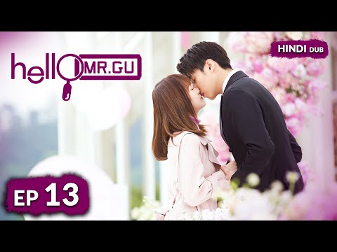 HELLO MR. GU《HINDI DUB》《ENG DUB》Full Episode 13 | Chinese Drama in Hindi
