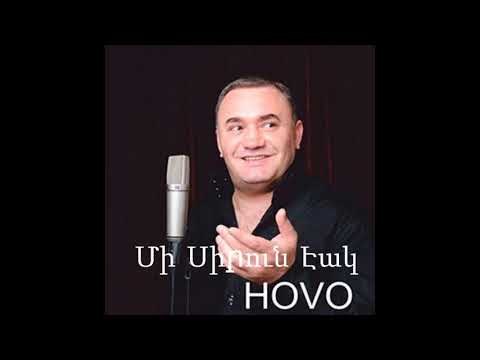 Hovo - Mi Sirun Eak