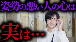 【超簡単】誰でも1秒でやる気が出せる科学【脳科学/行動経済学】