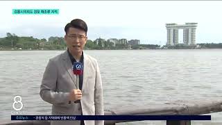 [G1뉴스]강릉시의회 