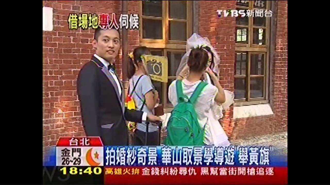拍婚紗奇景　華山取景學導遊「舉黃旗」