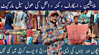 Malaysian Hijab| Makna,Scarves, Wholesale Market | Bolton Market Karachi| @saleemhussainvlogs7412