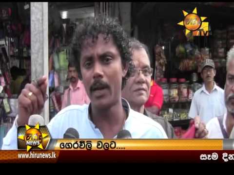 Hiru News 9.30 PM September 25, 2014
