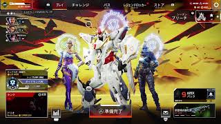 ホミトモブトメメシーのApexそしてダイヤへ
