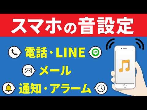 標準的なサウンドに飽きていませんか?無料の着信音アプリを入手