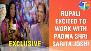 Anupamaa ELATED to work with Padma Shri Sarita Joshi in Anupama Namaste America | Exclusive video