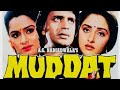 Muddat Mithun Chakraborty Jaya Prada 1986 Action Movie