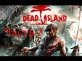 Прохождение Dead Island Часть 3 - Скажи, где болит 