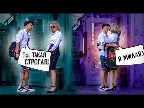 ЗНАКОМСТВО СО СТРОГОЙ БИЗНЕС-ЛЕДИ / ПИКАП ПРАНК С ГИТАРОЙ / ROMA SMILE