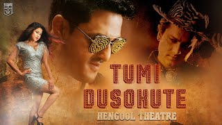 TUMI DUSOKUTE 4K ( official video) // SOKU // HENG
