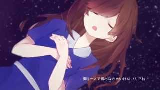 - 【誕生日に】眠り姫 歌ってみた ver Sou