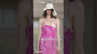 【切り抜き】ファッションショーの裏側に密着　ニットブランド「ピリングス」、15分のランウェーにかけるプロの技　#ピリングス #pillings #ニット #ファッションショー