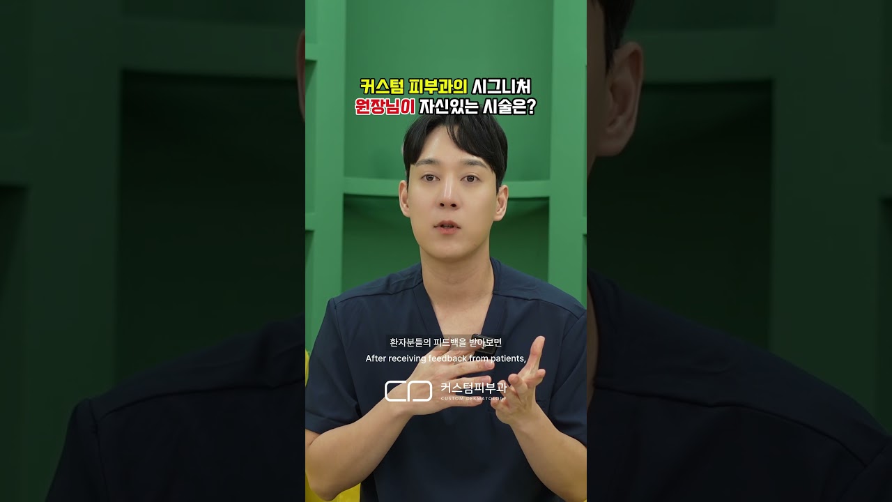 커스텀 유튜브