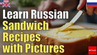 Learn Russian sandwich recipes with pictures | Natural Listening | Must-Know