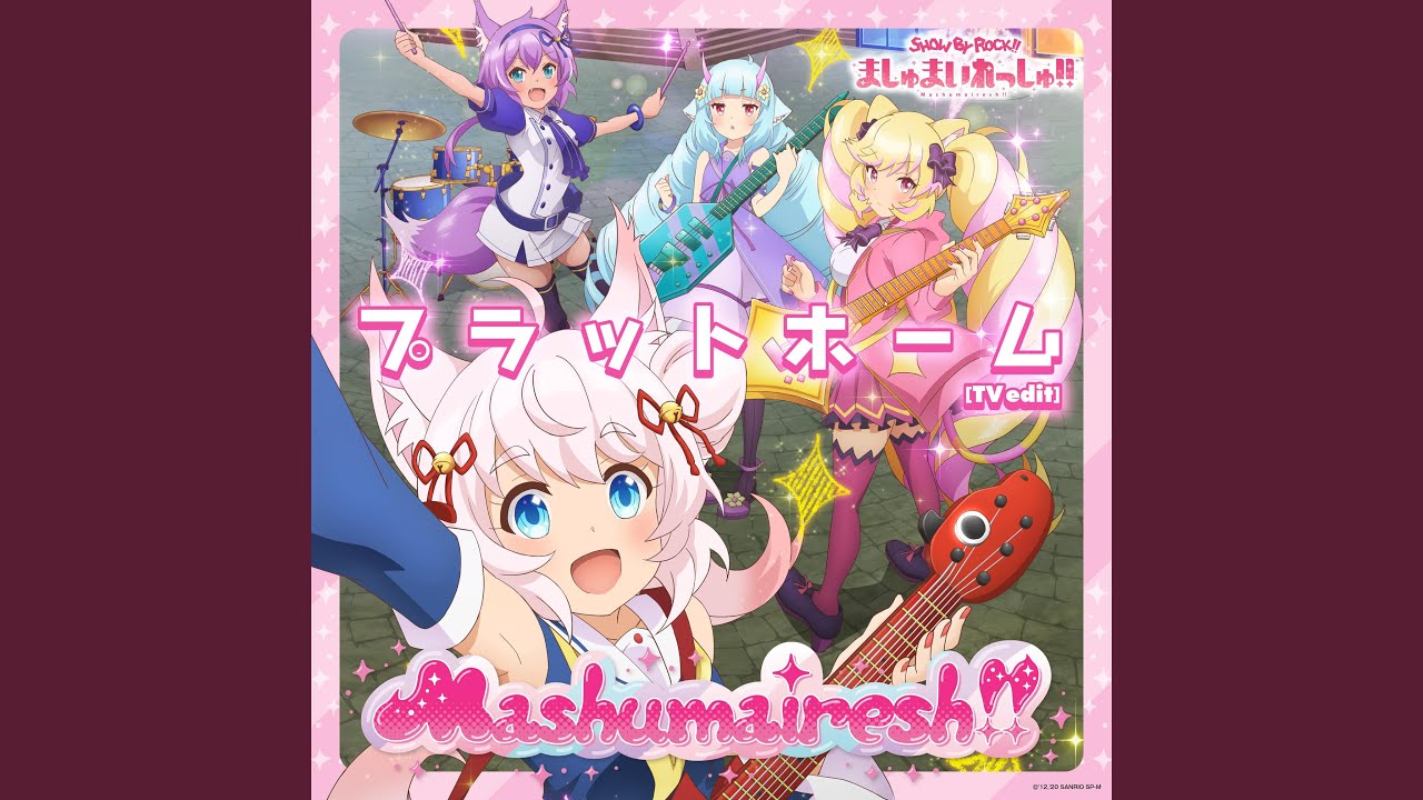 プラットホームᐸTV editᐳ