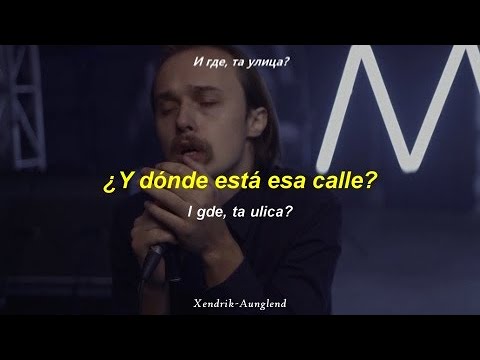 Molchat Doma - Kletka ; Español - Russian + Audio Original