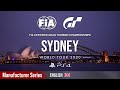 [English] World Tour 2020 - Sydney | Manufacturer Series