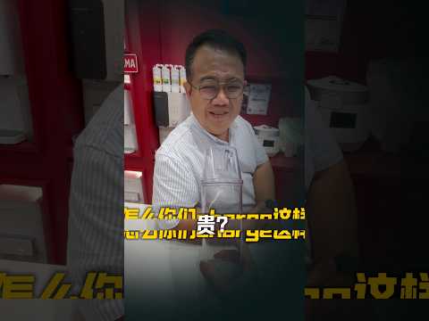 【买水机前，别只看价钱！这个才更重要‼️】