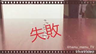 ねむるの日常 詰め合わせ！