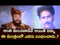 Sahasa Putrudu Movie Scenes Telugu Movie Scenes Telugu Full Screen