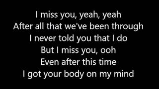GREY - I Miss You lyrics