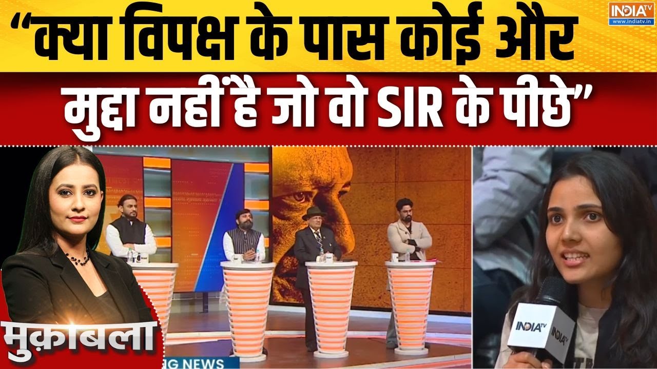 SIR Controversy : अलर्ट! लखनऊ में बीजेपी का SIR मंथन, रोहिंग्या पर न