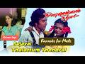 Male Karaoke Rojaavai Thaalaattum Thendral Song Bairavi Gopi Karaoke Tamilsong
