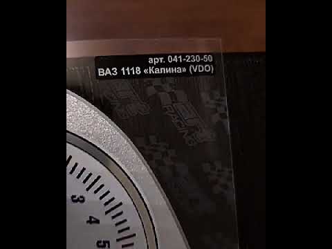 Вставка в панель приборов ВАЗ 1118 Калина - фото 1 - id-p2468026656