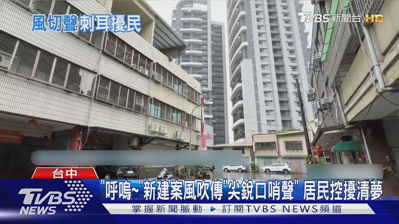 薔琵強風吹翻台中！共享單車「飛起來」網笑：霍格華茲飛天BIKE