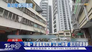 薔琵強風吹翻台中!共享單車「飛起來」網笑:霍格華茲飛天BIKE