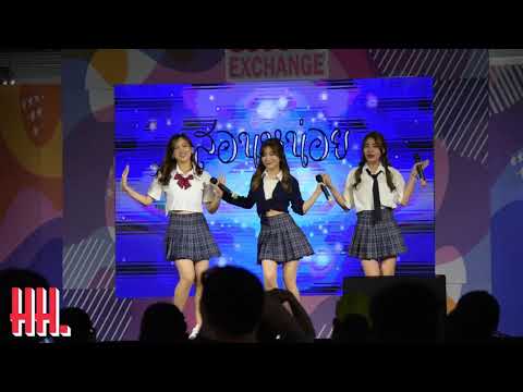[FANCAM] Alexis x Fay x Naho Cm Cafe - สอนหน่อย @IDOL EXCHANGE 2020 (เดือน ส.ค.)