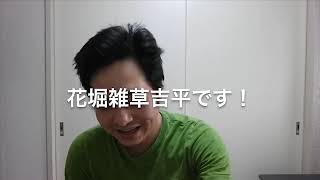 【ダイエット】実況40日目！体重に驚きの変動が⁉︎一体なぜ？