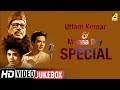 Uttam Kumar & Manna Dey Special | Bengali Movie Songs | Video Jukebox | HD Songs