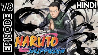 Download lagu Naruto Shippuden Episode 78 In Hindi Explain By An... mp3