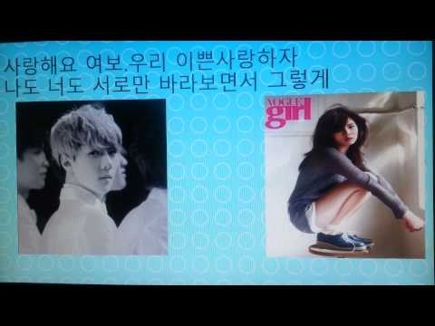 세훈 현아 피오나