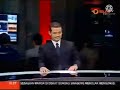 SunTV Sekarang INews CL Indonesia Petang 31 Agustus 2010