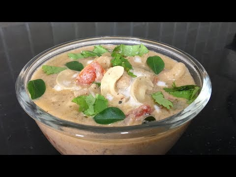 Cashews in Creamy Coconut Milk Gravy | Vegan Cashew Gravy