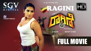Ragini IPS Kannada Full Movie HD | ragini Kannada Movies | Kannada Full Movies | Ragini, Avinash